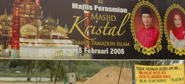 The theme park is the Abdullah Ahmad Badawi government’s gift to Trengganu to promote Islam Hadhari or Civilisational Islam.