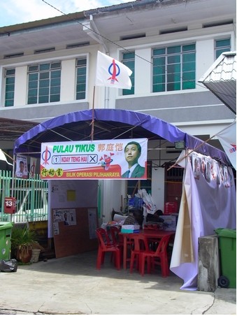 Koay’s election operations room in Lengkuk Burmah.